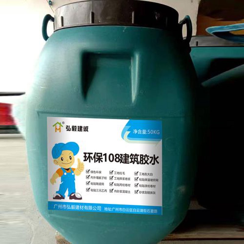 保温材料